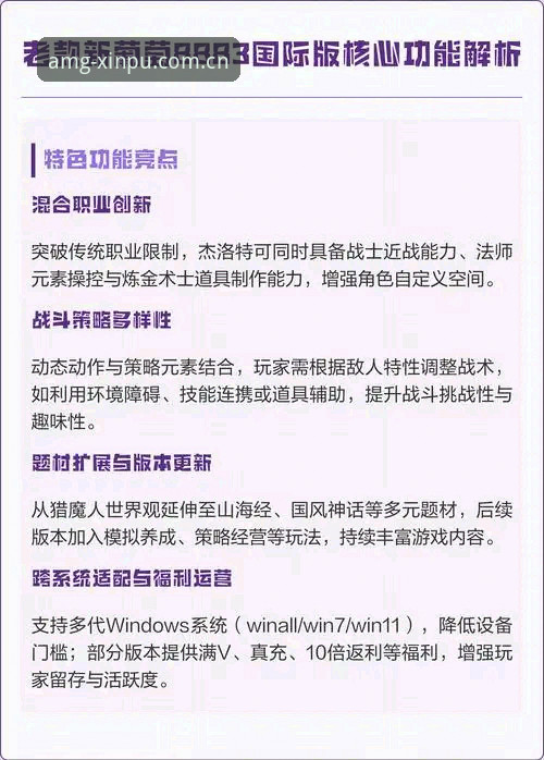 新葡萄8883平台靠谱吗 新葡萄娱乐平台实用指南:如何判断新葡萄8883平台靠谱吗的必备知识