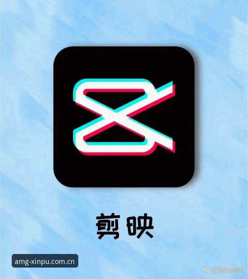 新葡萄8883官方版特点 新葡萄娱乐平台核心功能完整指南:从下载到高阶玩法的多维度解析