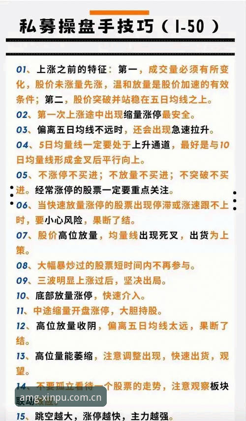 新葡萄8883娱乐服务 英超转会窗口操盘实用技巧:从曼联双星交易看懂中场补强趋势