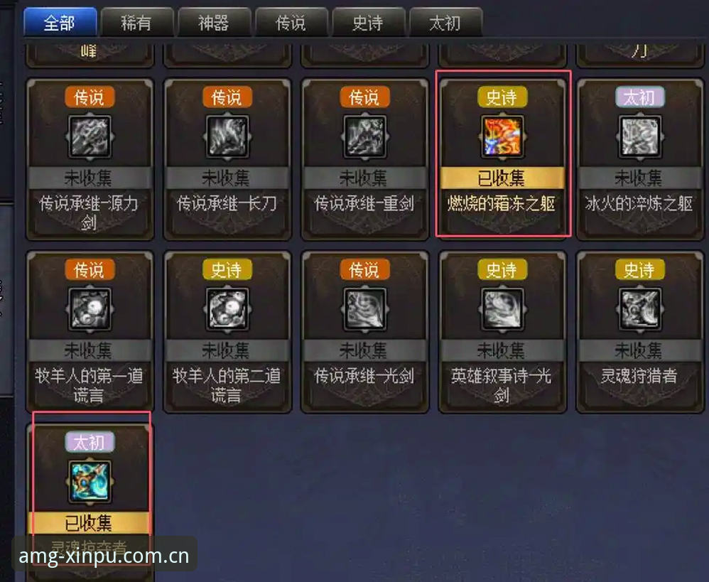 新葡萄8883官方版特点 新葡萄娱乐平台核心功能完整指南:从下载到高阶玩法的多维度解析